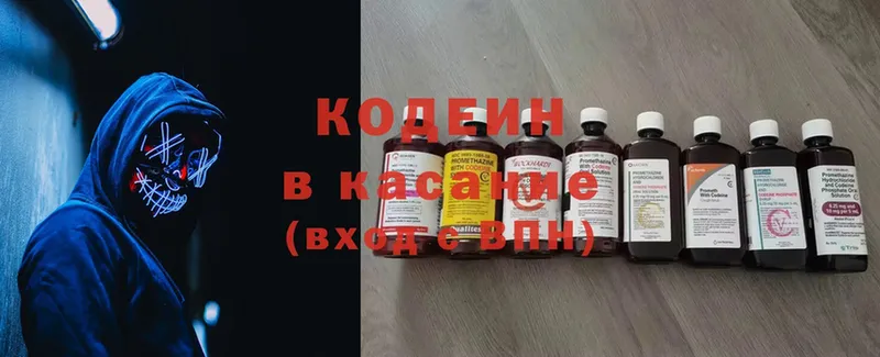 Codein Purple Drank  магазин продажи наркотиков  Мичуринск 