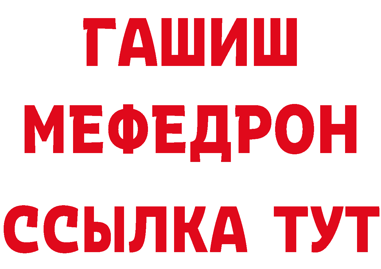 КЕТАМИН VHQ зеркало нарко площадка omg Мичуринск