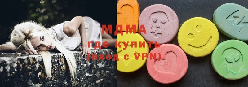 MDMA молли  Мичуринск 